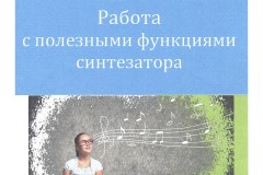 Козинцева-ТатьянаТитульный-лист-2021-г.