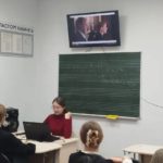День Учителя