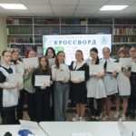 “Исторический кроссворд”